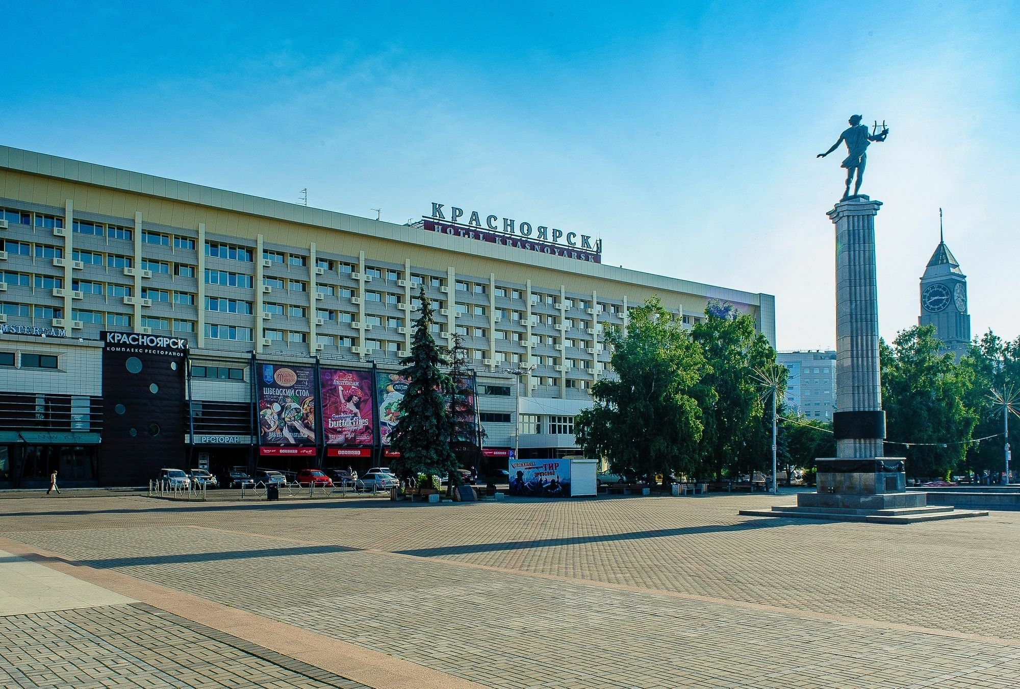 Hotel Krasnoyarsk Dış mekan fotoğraf